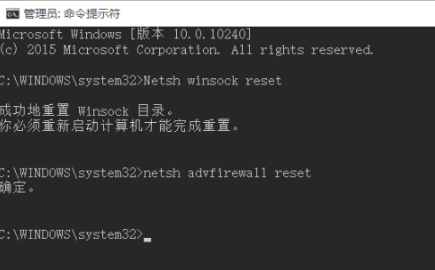 谷歌瀏覽器win10無法上網解決方法