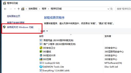 win10iis打開(kāi)方法