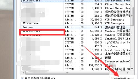 win7WiFi圖標找回教程