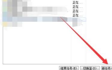win7WiFi圖標找回教程