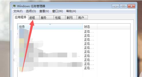 win7WiFi圖標找回教程