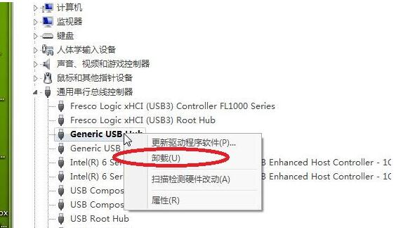 win7usb接口沒(méi)反應(yīng)解決教程