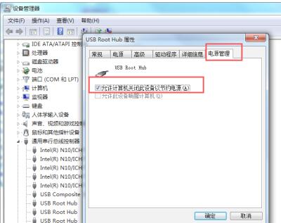 win7usb接口沒(méi)反應(yīng)解決教程