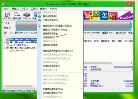 win7u盤重裝系統詳細解決教程