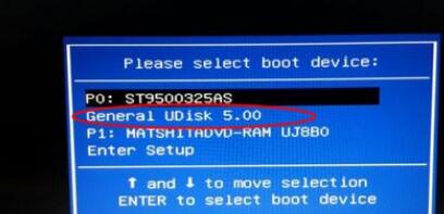 win7u盤重裝系統詳細解決教程