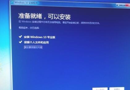 win10iso下載詳細教程