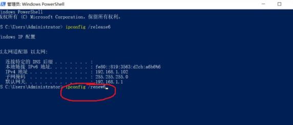 win10ipv6無網絡訪問權限解決方法