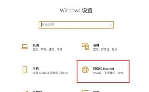 win10ipv6無網絡訪問權限解決方法