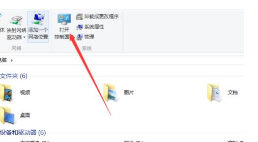 win10ipv4無(wú)internet訪問權(quán)限解決方法
