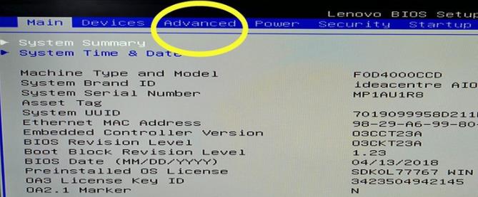 win10vt虛擬化開啟方法
