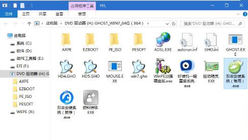 win7u盤安裝系統教程