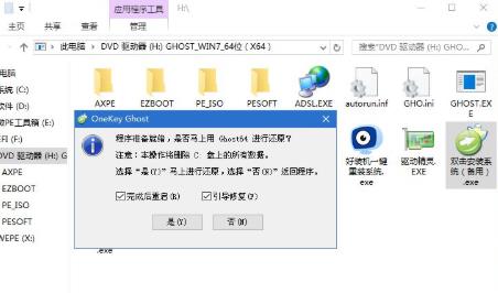 win7u盤安裝系統教程