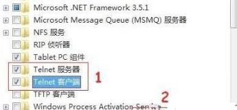 win7telnet開啟方法詳細介紹
