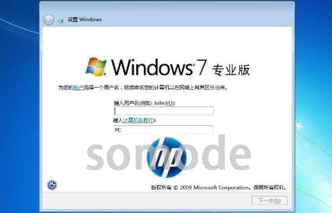 win7professional版本介紹
