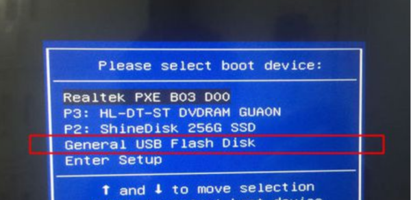 win7pe刪除開機密碼詳細教程