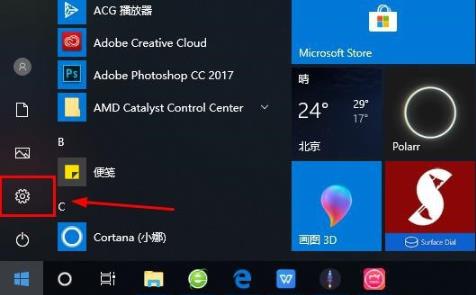 win10microsoft賬戶登陸方法