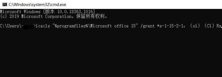 win10office打不開解決方法