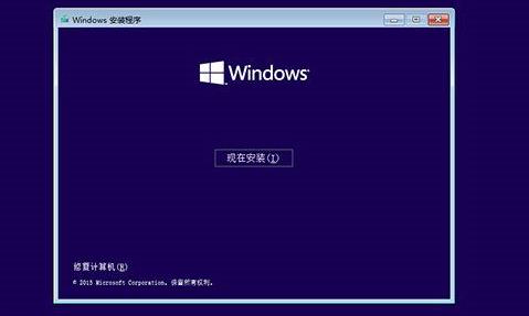 win10u啟動重裝系統步驟教程