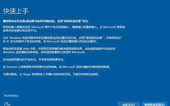 win10u啟動重裝系統步驟教程