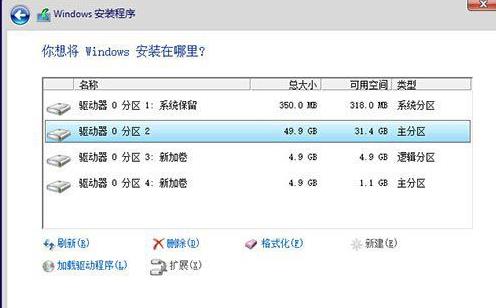win10u啟動重裝系統步驟教程