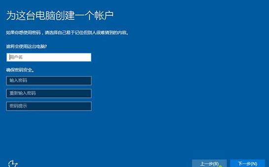 win10u啟動重裝系統步驟教程