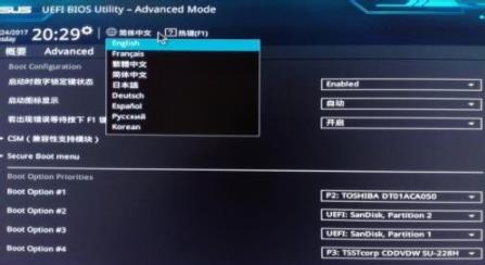 win10u盤啟動bios設置方法