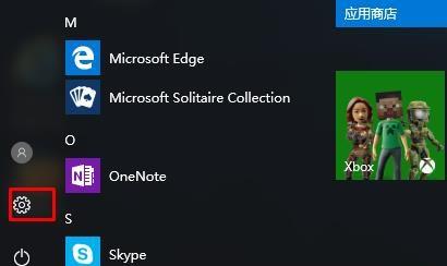 win10eng輸入法不見了解決方法