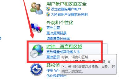 win724小時制設置方法