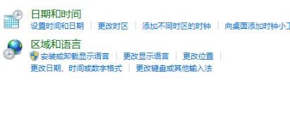win724小時制設置方法