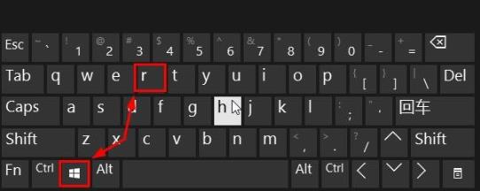 win10運行位置詳情