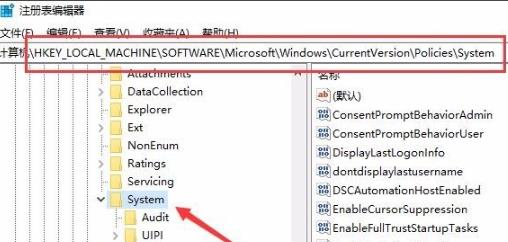 win72014CAD一打開就致命錯誤解決方法