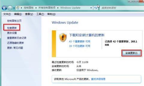 win72020年漏洞是否有必要修復詳情