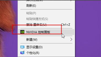 win7144hz顯示器調144方法