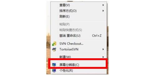 win7144hz顯示器設置方法