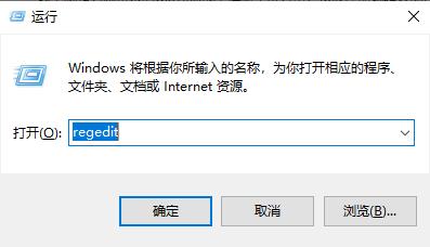 win10血戰上海灘全屏方法