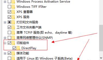win10光之子閃退解決方法