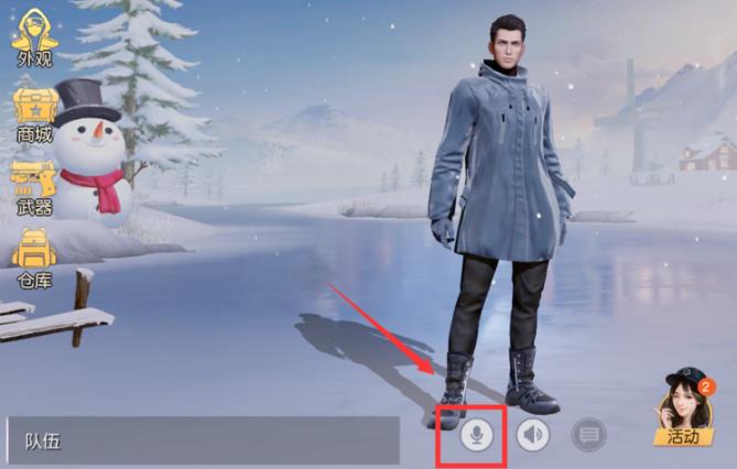 win10荒野行動麥克風(fēng)沒聲音解決方法