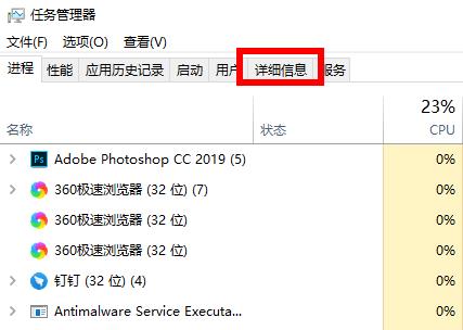 win10荒野大鏢客2間歇性卡頓解決方法