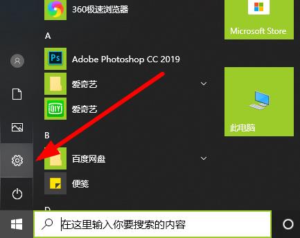 win102004游戲模式開啟方法