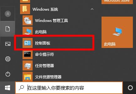 win102004硬件加速位置詳情