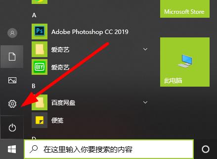win102004圖形設置更改方法