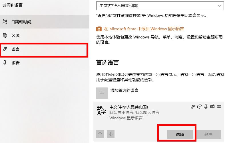 win102004軟碟通不能寫入解決方法