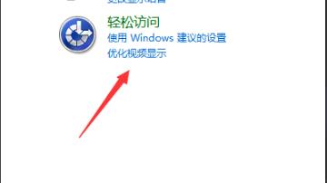 win7我的電腦圖標(biāo)更換方法