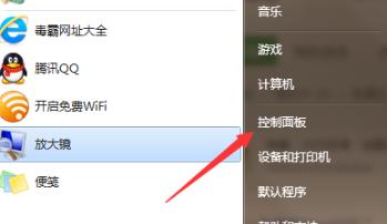 win7我的電腦圖標(biāo)更換方法
