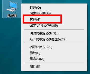 win10 2004顯卡驅動不兼容解決方法