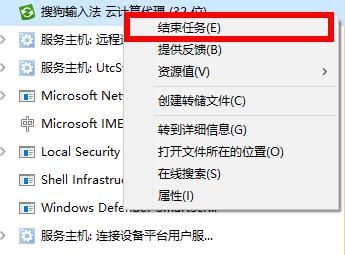 win102004內存占用率過高解決方法