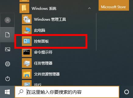 win102004內存占用率過高解決方法
