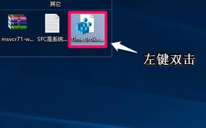 win102004小娜打不開解決方法