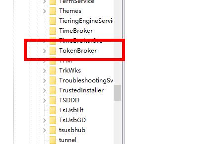 win102004小娜打不開解決方法