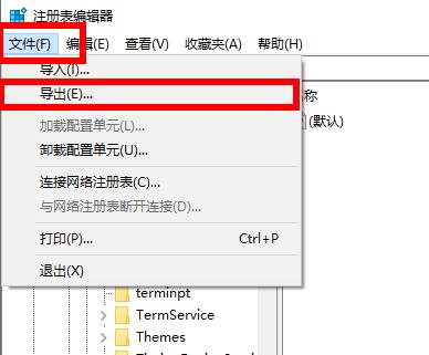 win102004小娜打不開解決方法